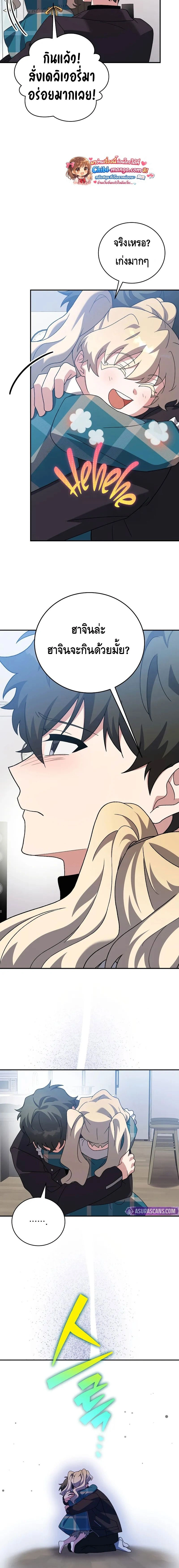 หน้าที่ 18