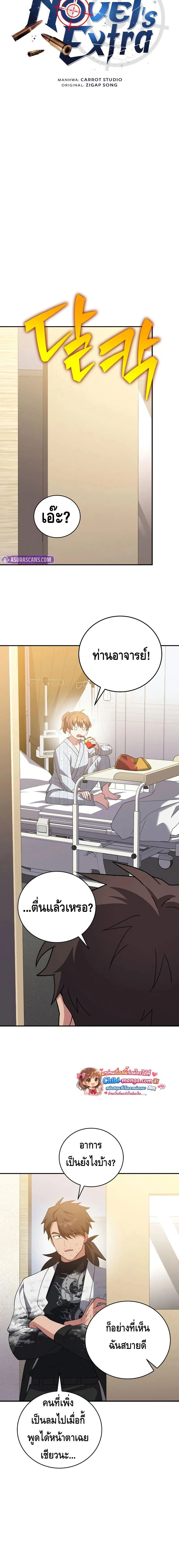 หน้าที่ 20