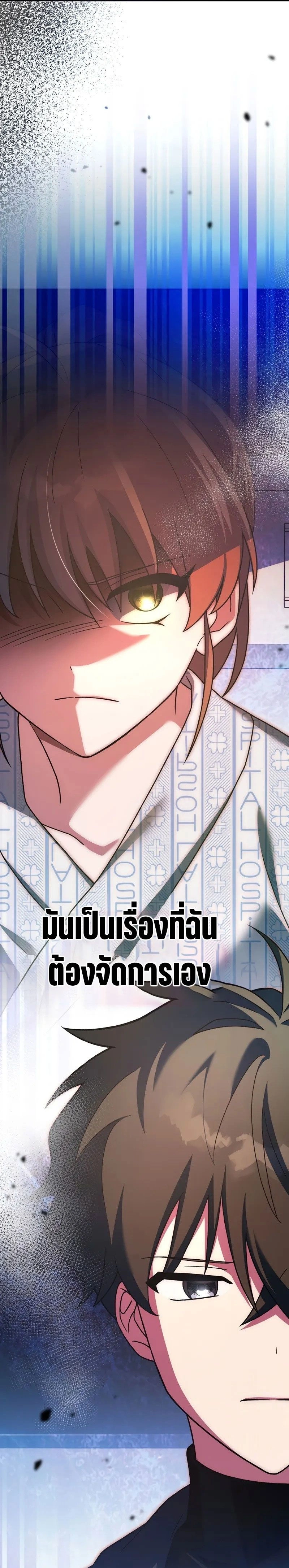 หน้าที่ 29