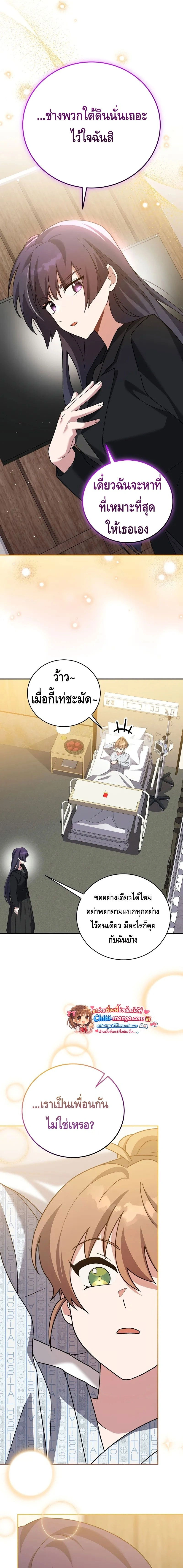 หน้าที่ 27