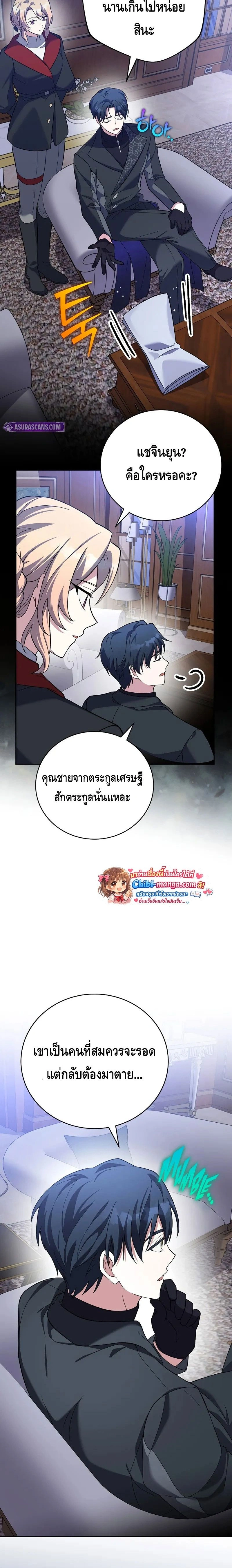 หน้าที่ 22