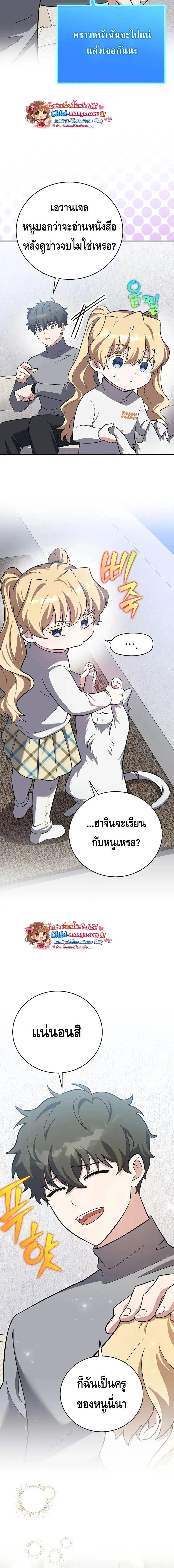 หน้าที่ 24