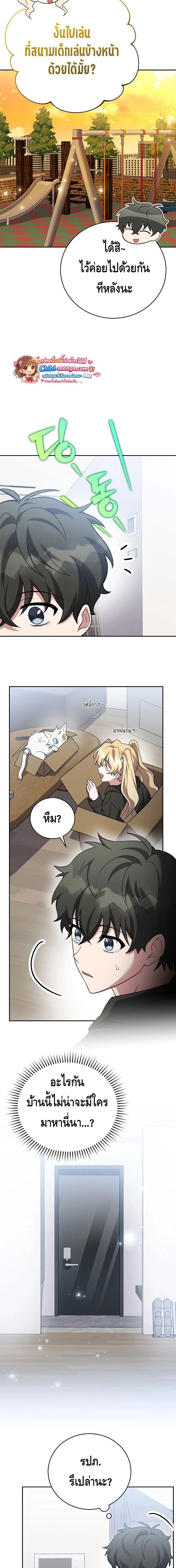 หน้าที่ 19