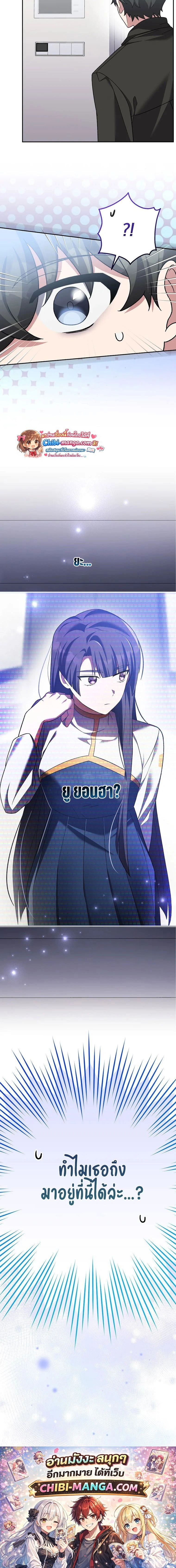 หน้าที่ 20