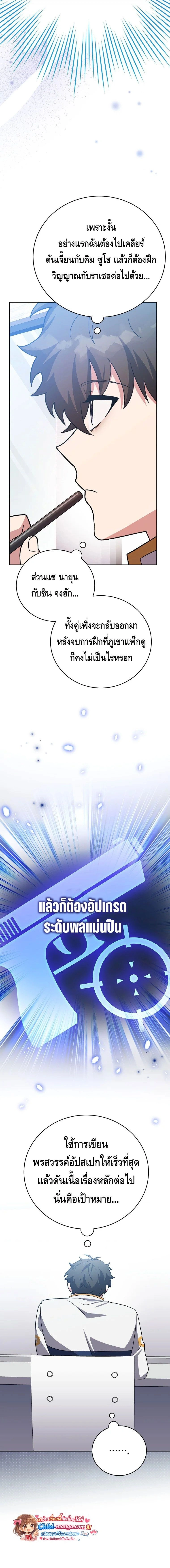 หน้าที่ 7