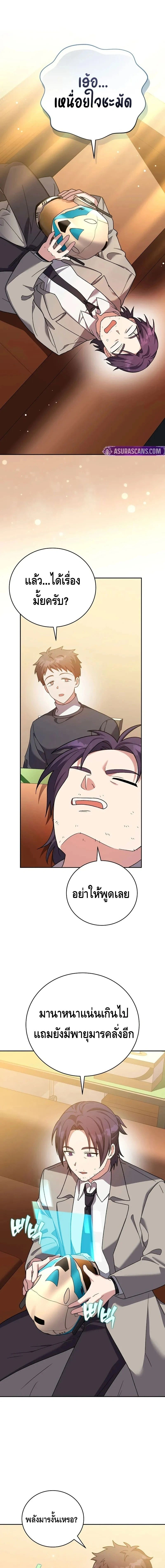 หน้าที่ 17