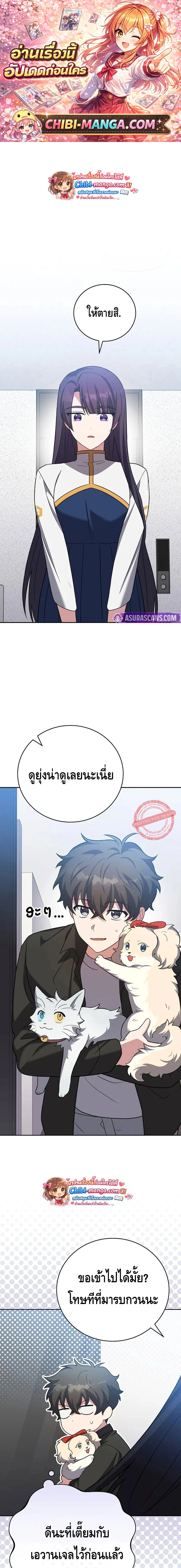 หน้าที่ 1