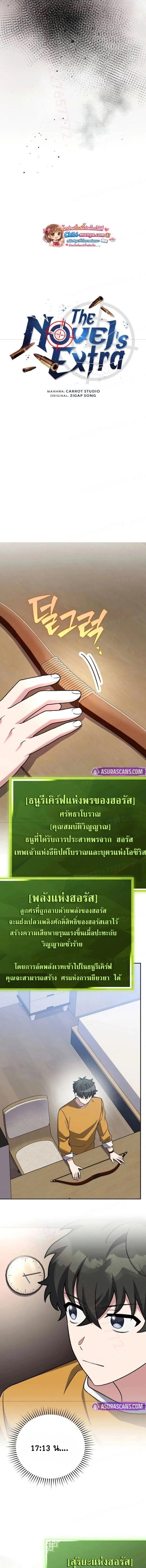 หน้าที่ 17