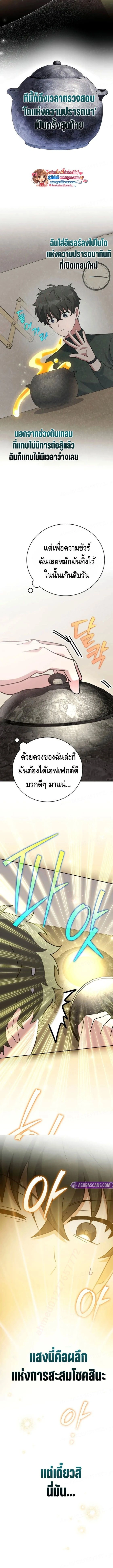 หน้าที่ 20