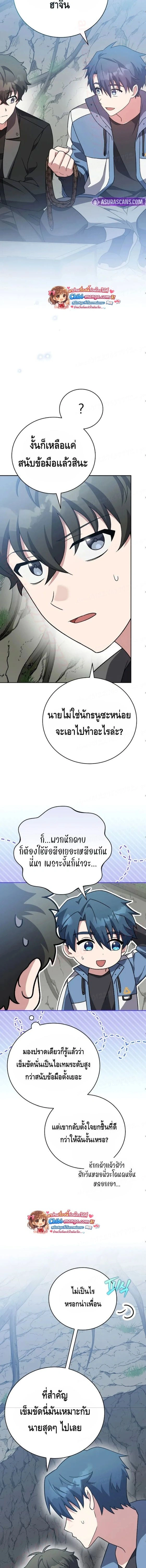 หน้าที่ 12