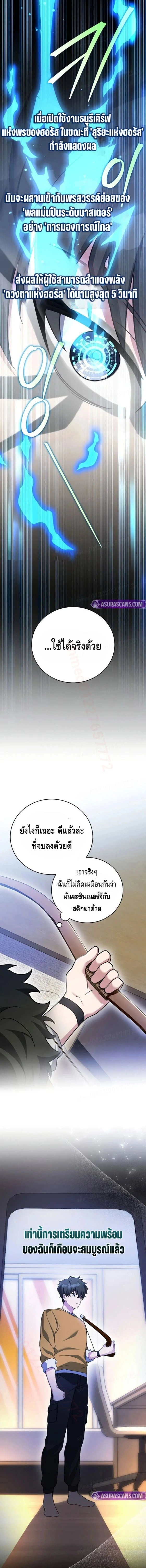 หน้าที่ 19