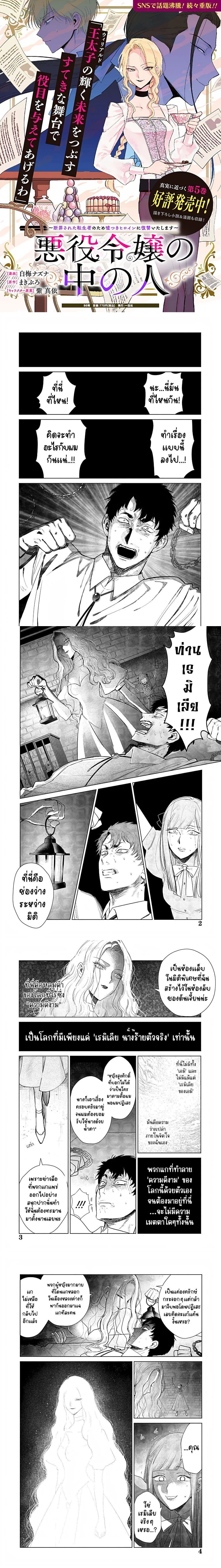 หน้าที่ 1