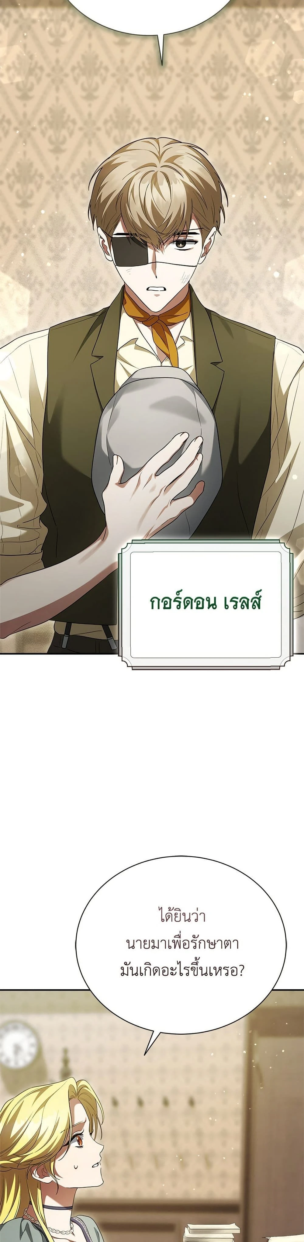 หน้าที่ 33