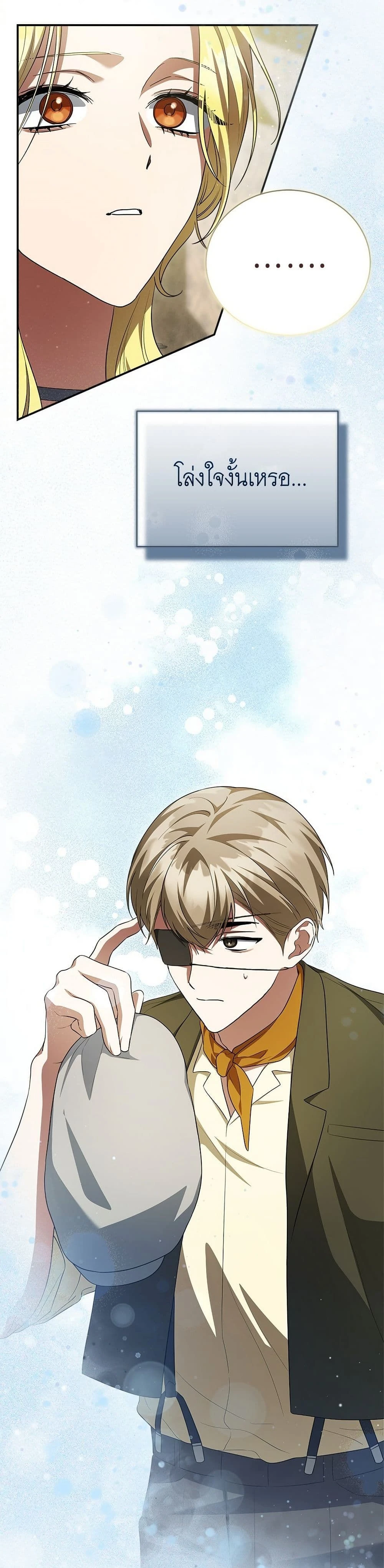 หน้าที่ 39