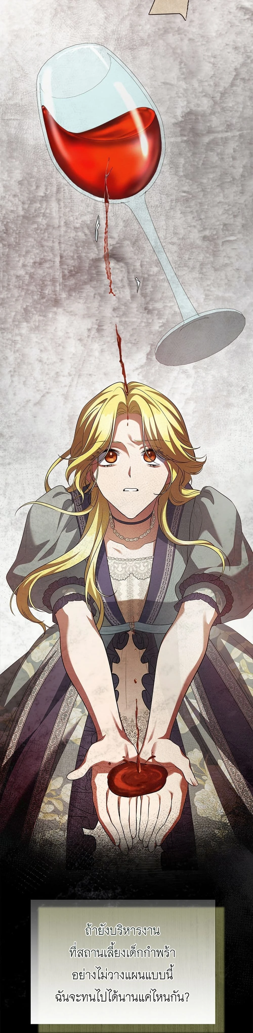 หน้าที่ 46