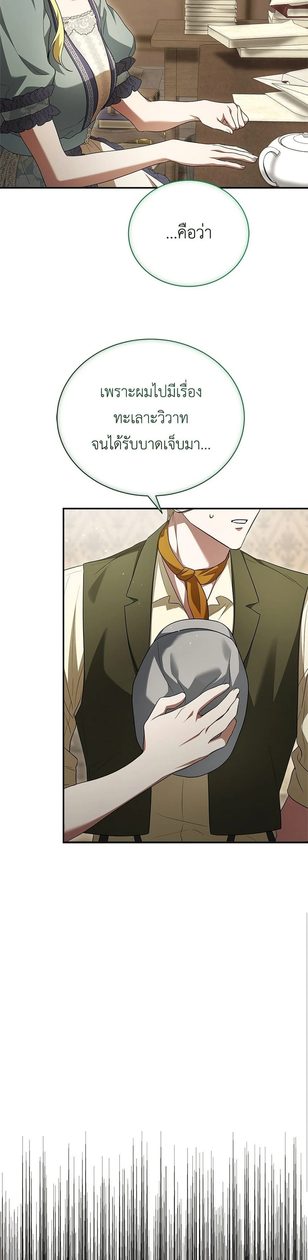 หน้าที่ 34