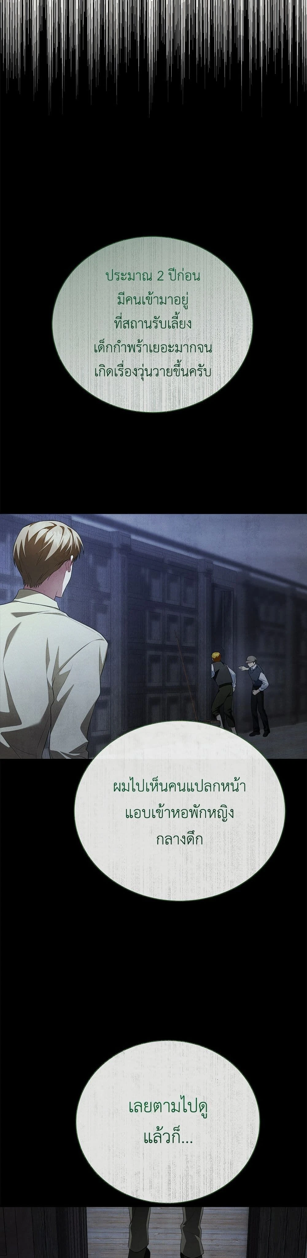 หน้าที่ 35