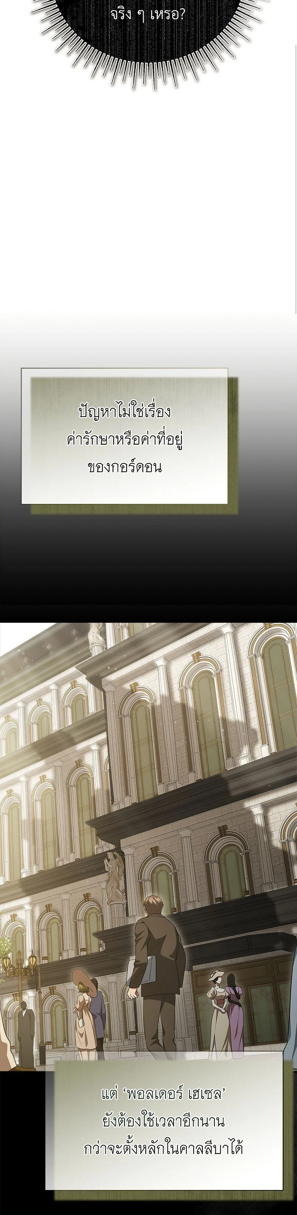 หน้าที่ 44