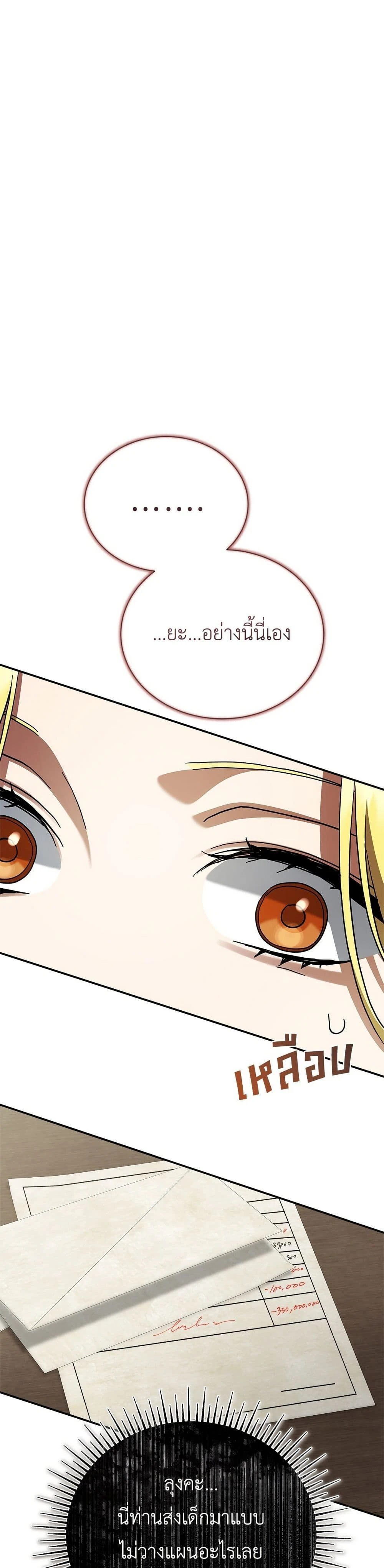 หน้าที่ 43