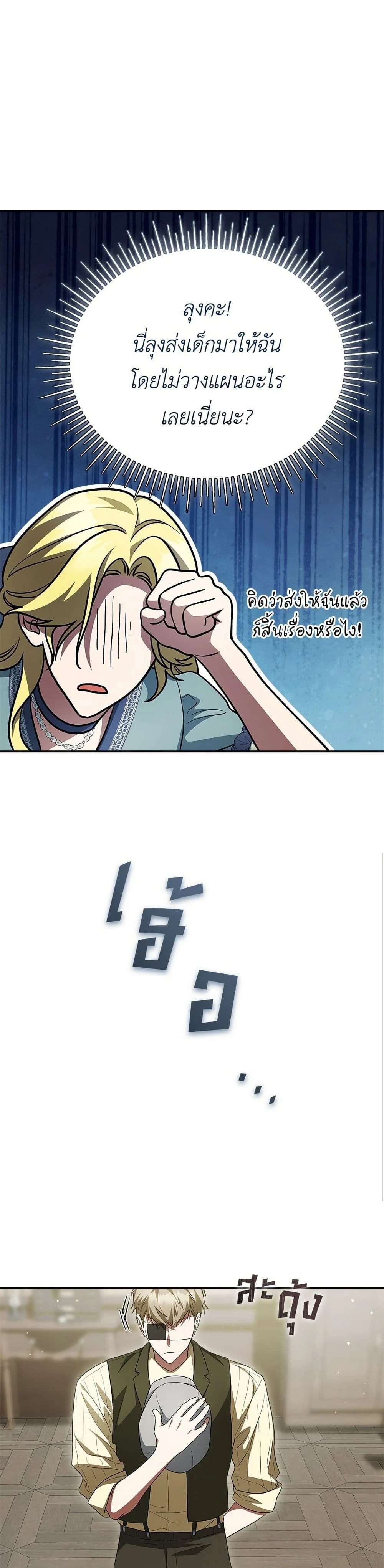 หน้าที่ 31