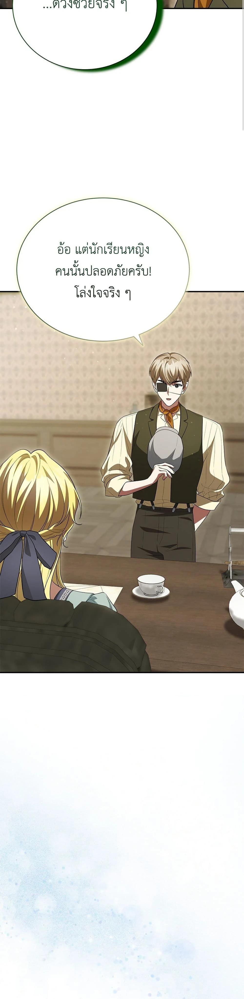 หน้าที่ 38