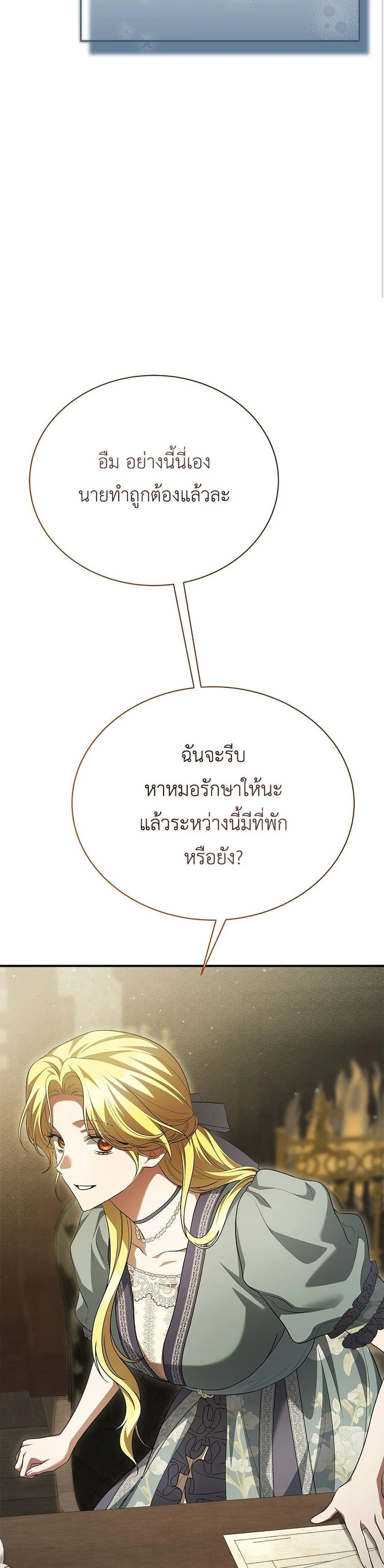หน้าที่ 41