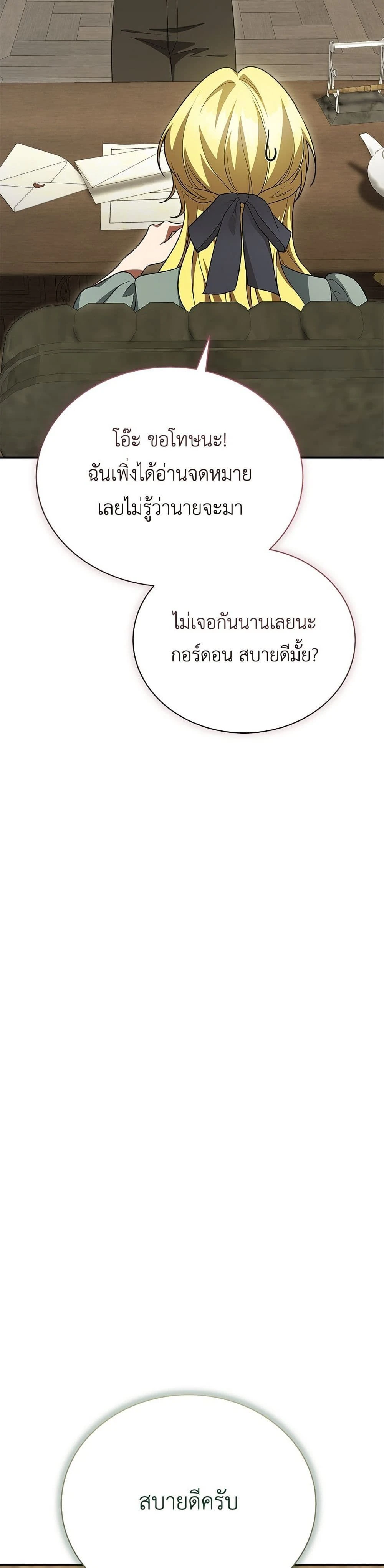 หน้าที่ 32