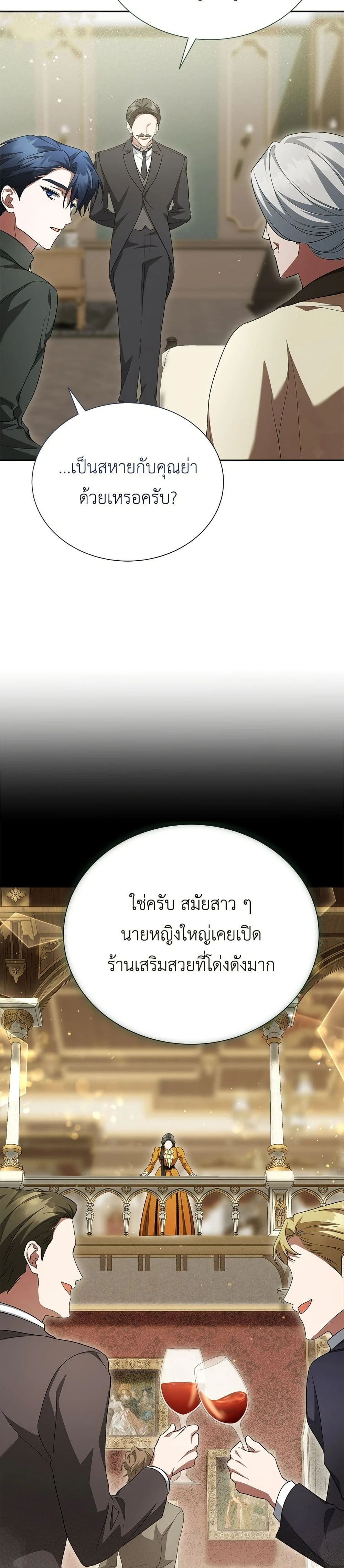 หน้าที่ 18