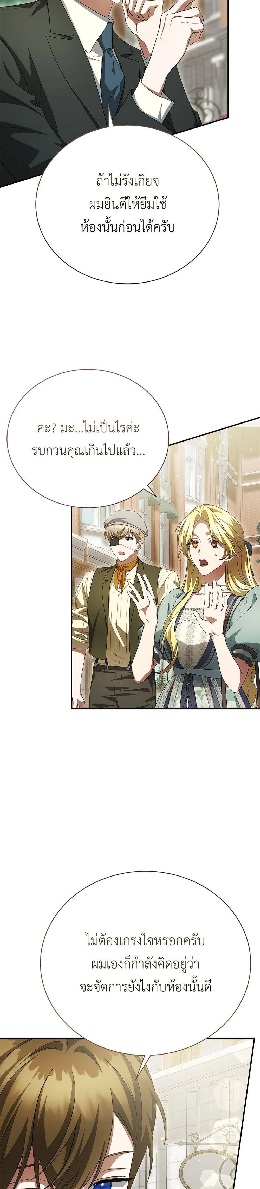 หน้าที่ 45