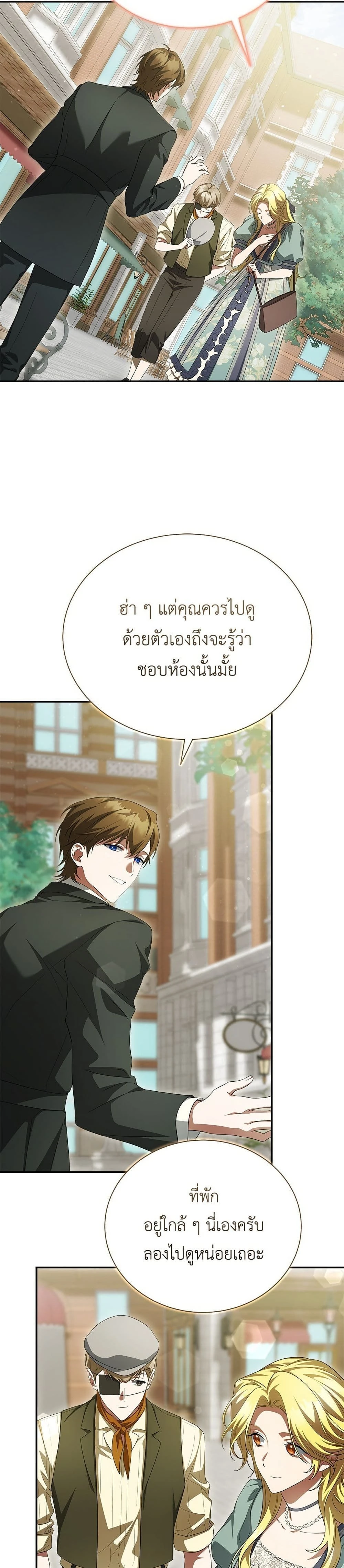 หน้าที่ 47