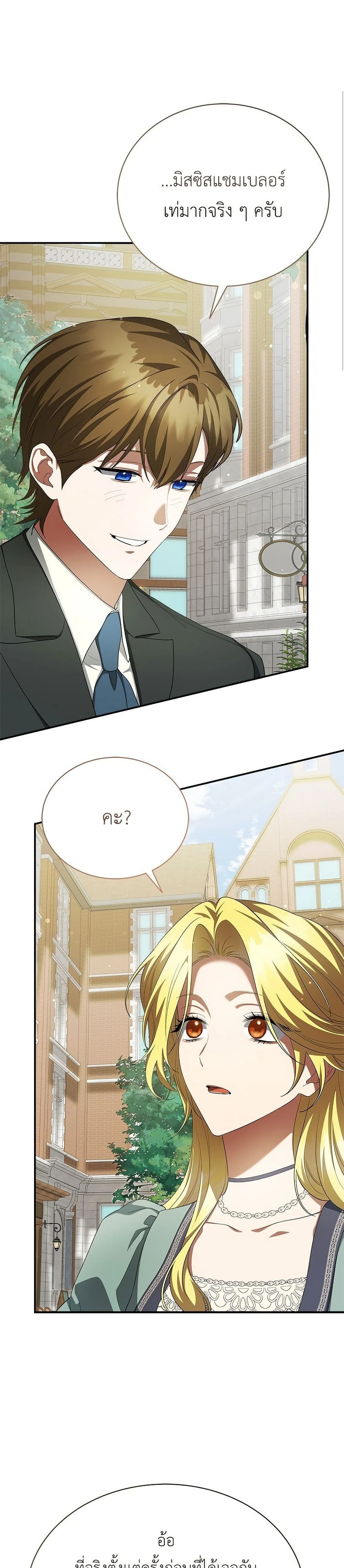 หน้าที่ 43