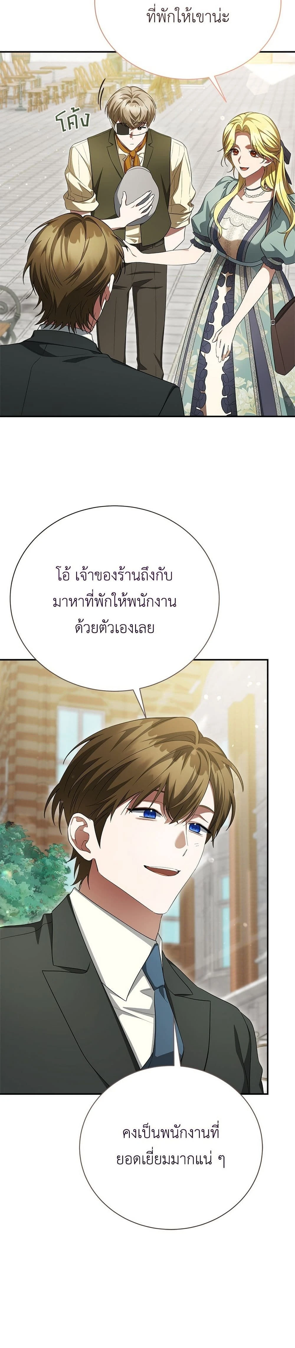 หน้าที่ 39