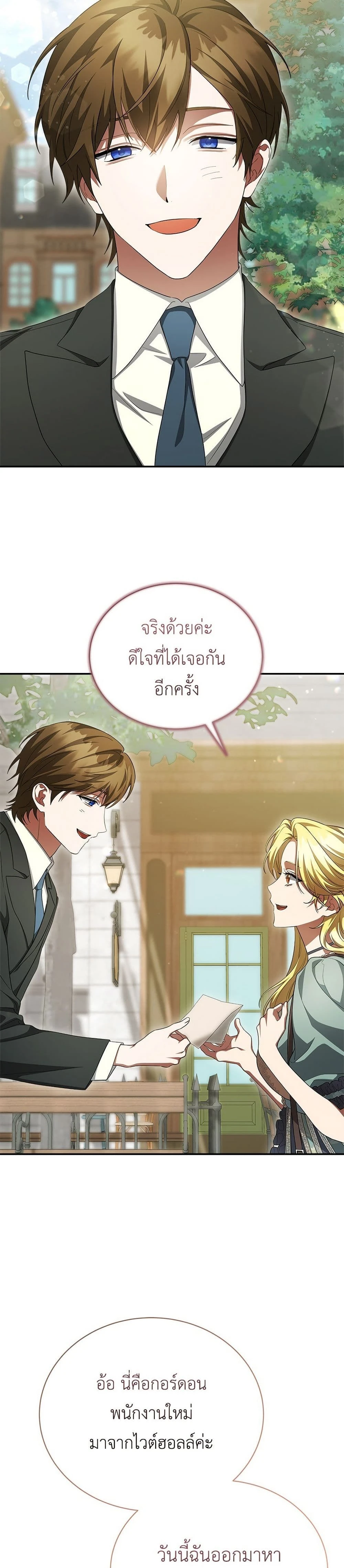 หน้าที่ 38