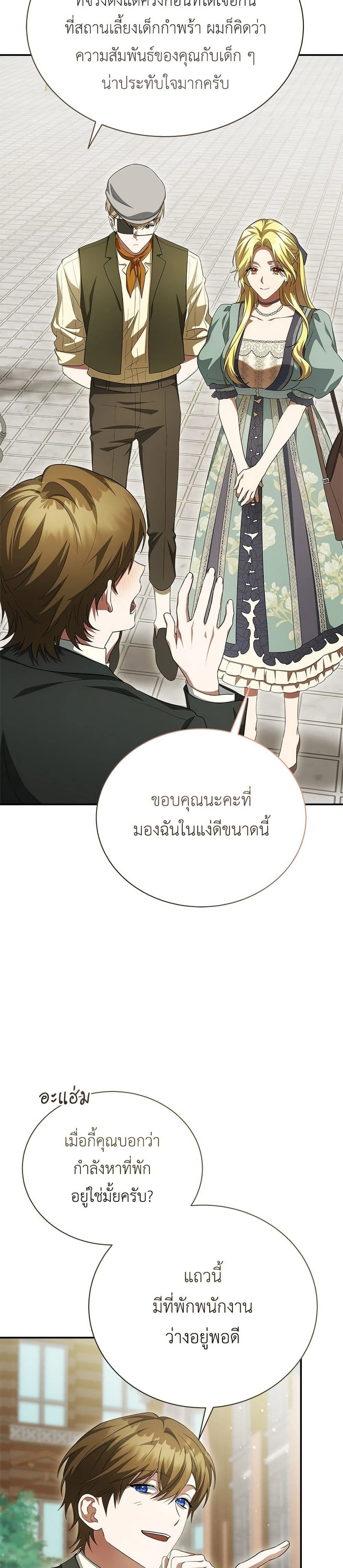 หน้าที่ 44