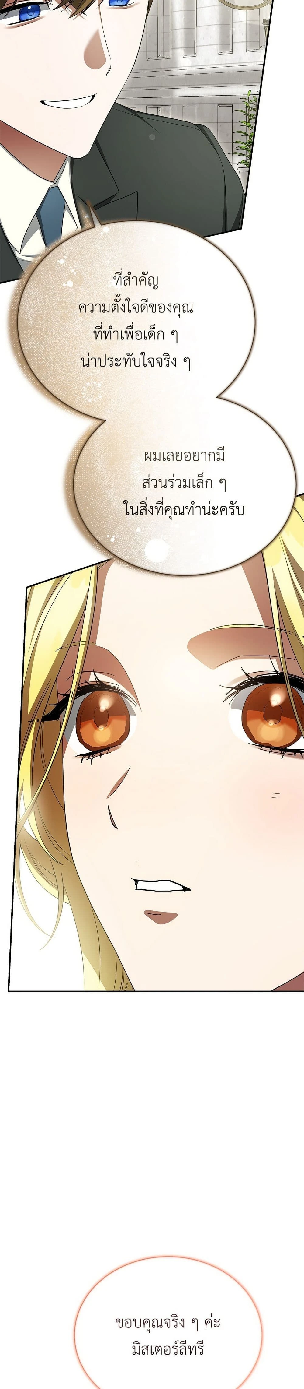 หน้าที่ 46