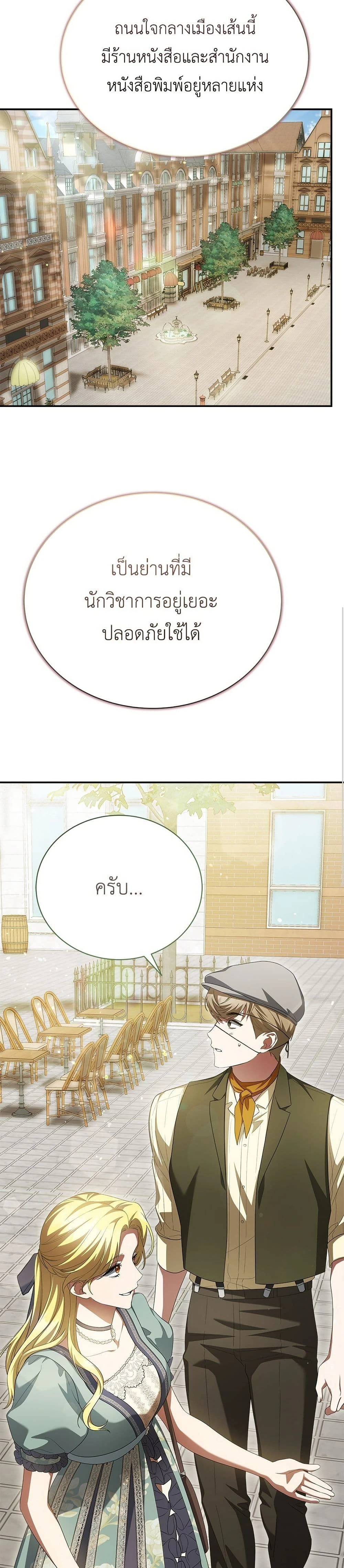 หน้าที่ 32