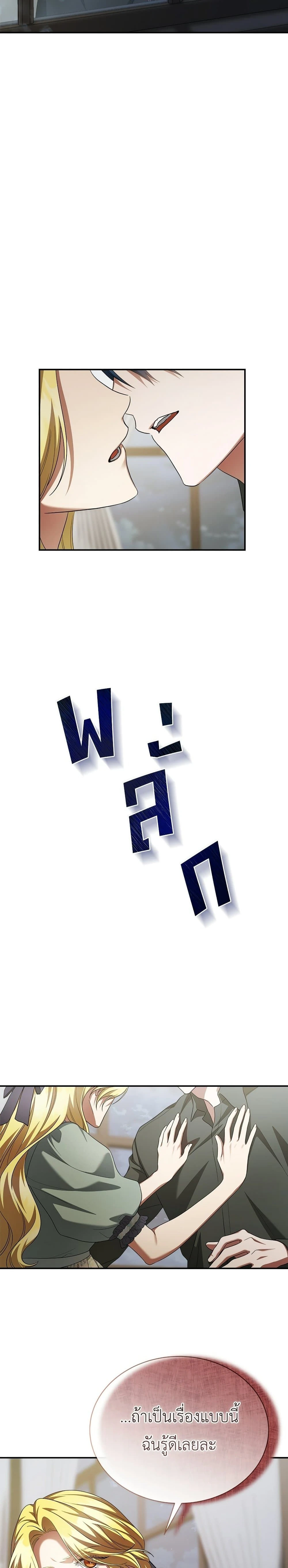 หน้าที่ 38