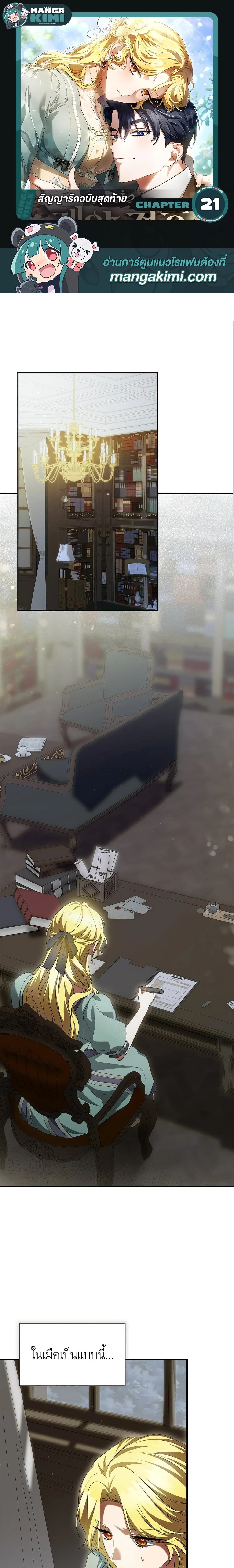 หน้าที่ 1