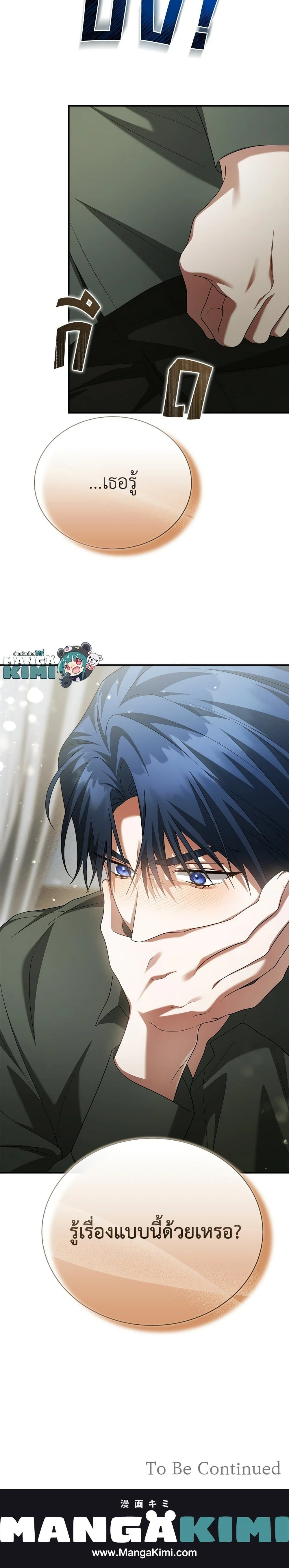 หน้าที่ 40