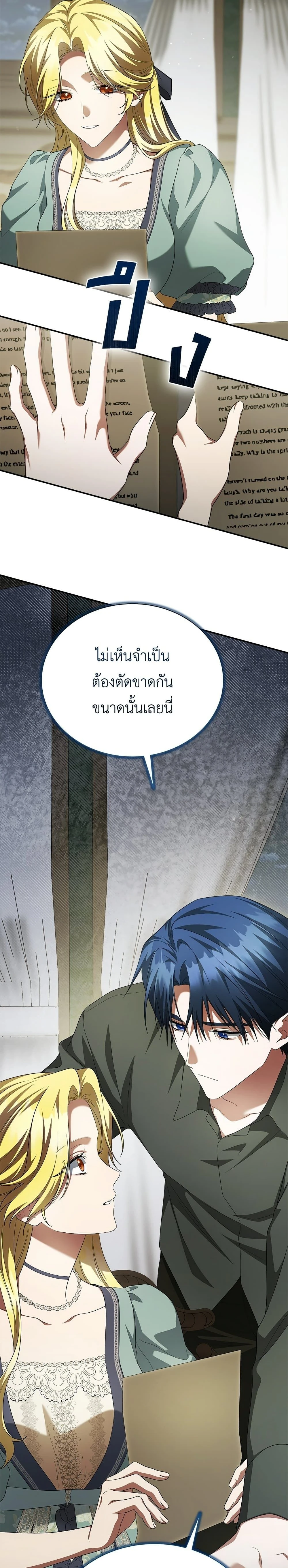 หน้าที่ 14