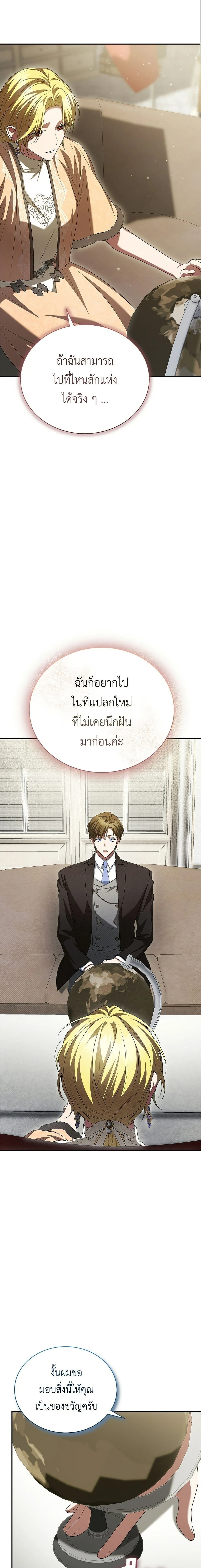 หน้าที่ 20