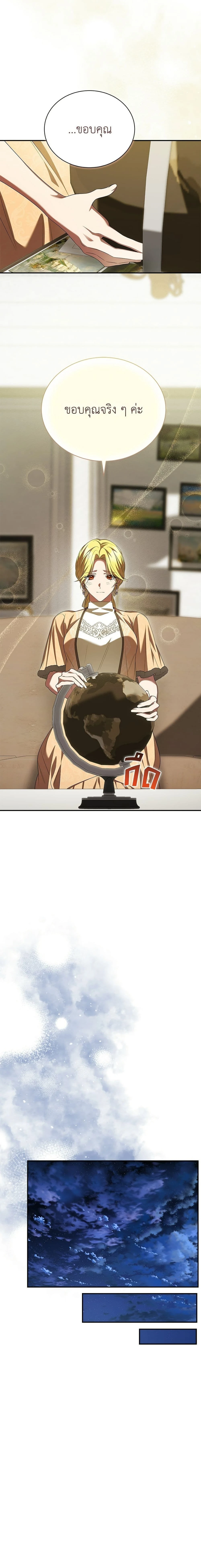 หน้าที่ 22