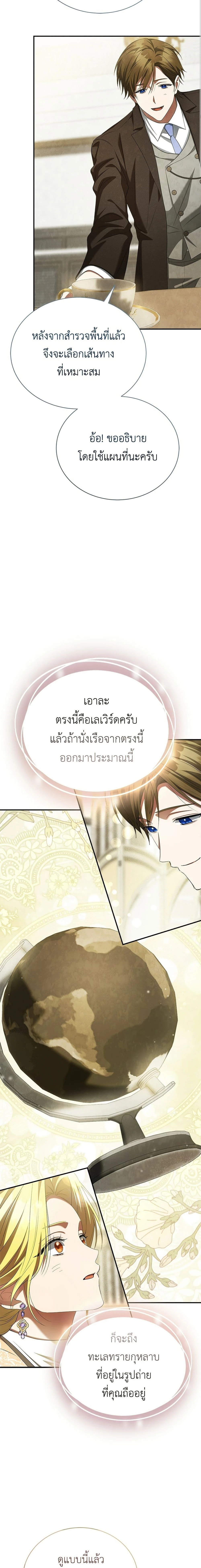 หน้าที่ 14