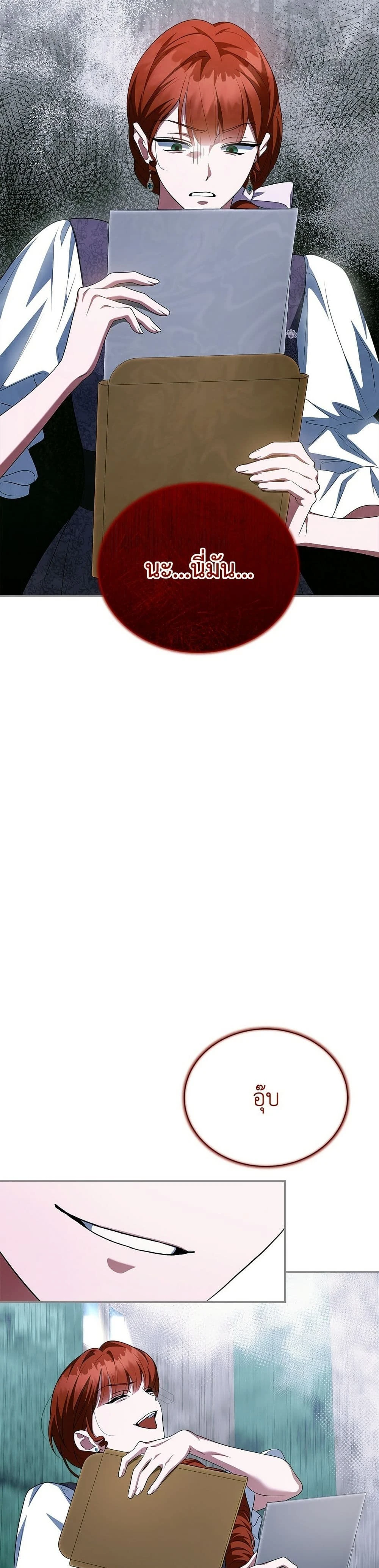 หน้าที่ 47