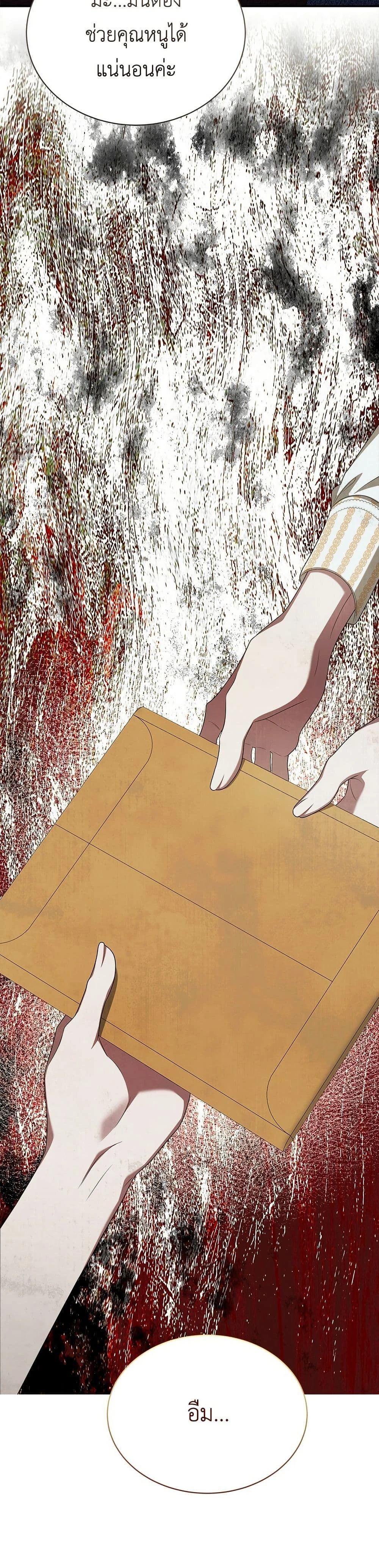 หน้าที่ 45