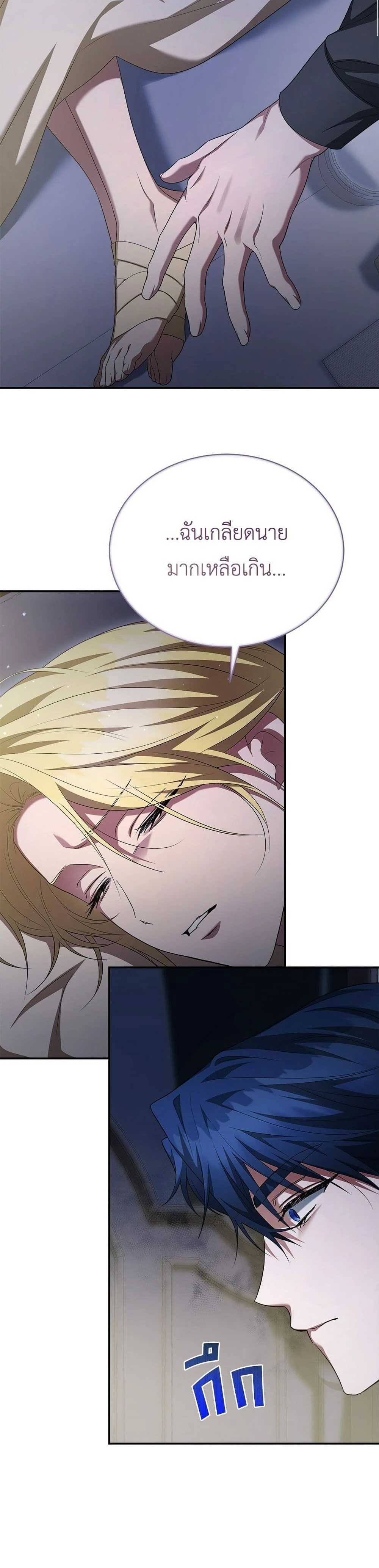 หน้าที่ 16