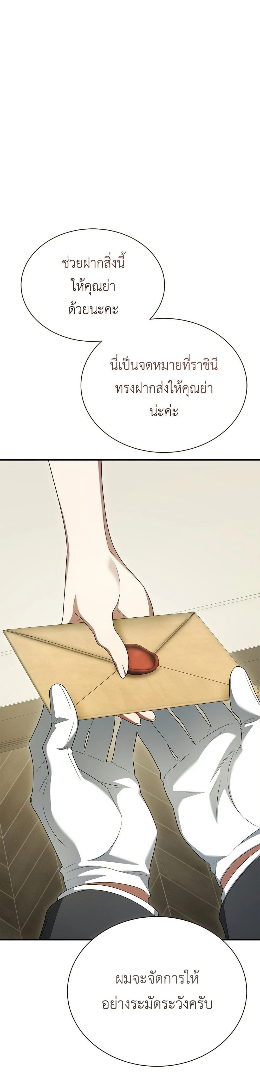 หน้าที่ 33