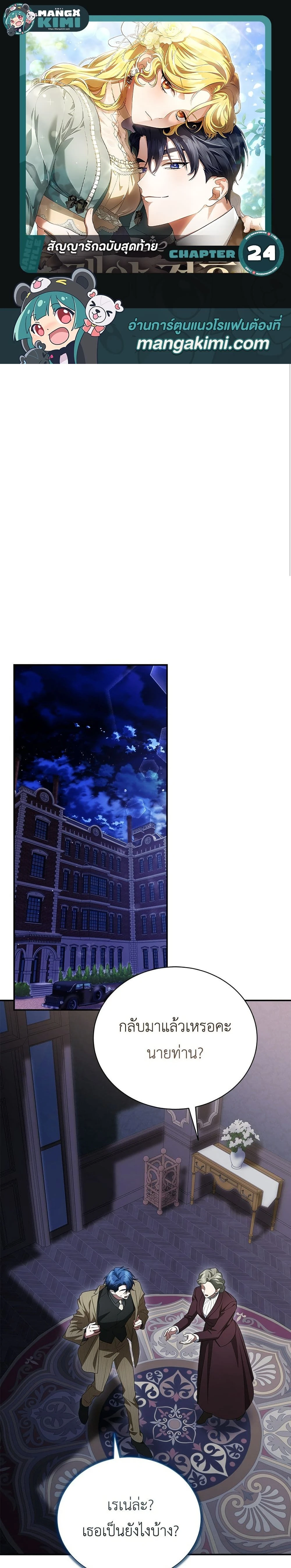 หน้าที่ 1