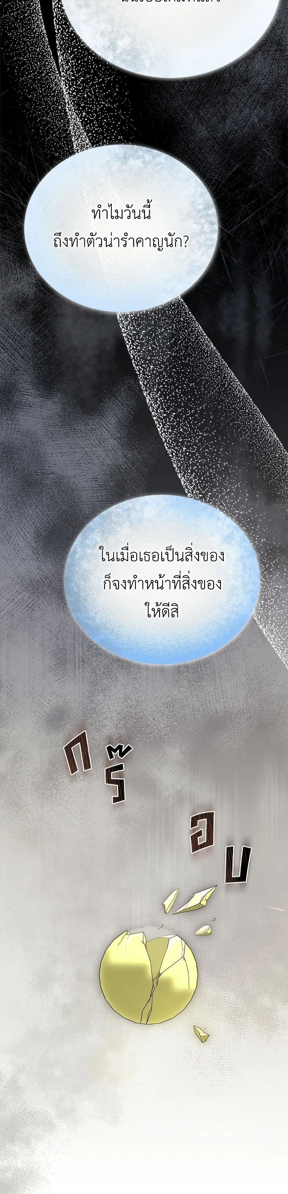 หน้าที่ 38