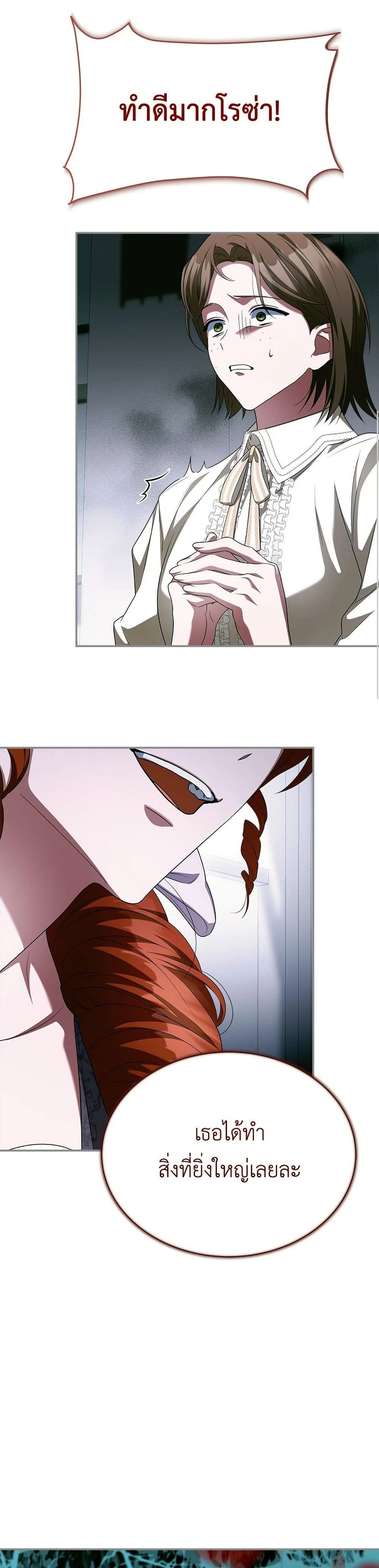 หน้าที่ 49